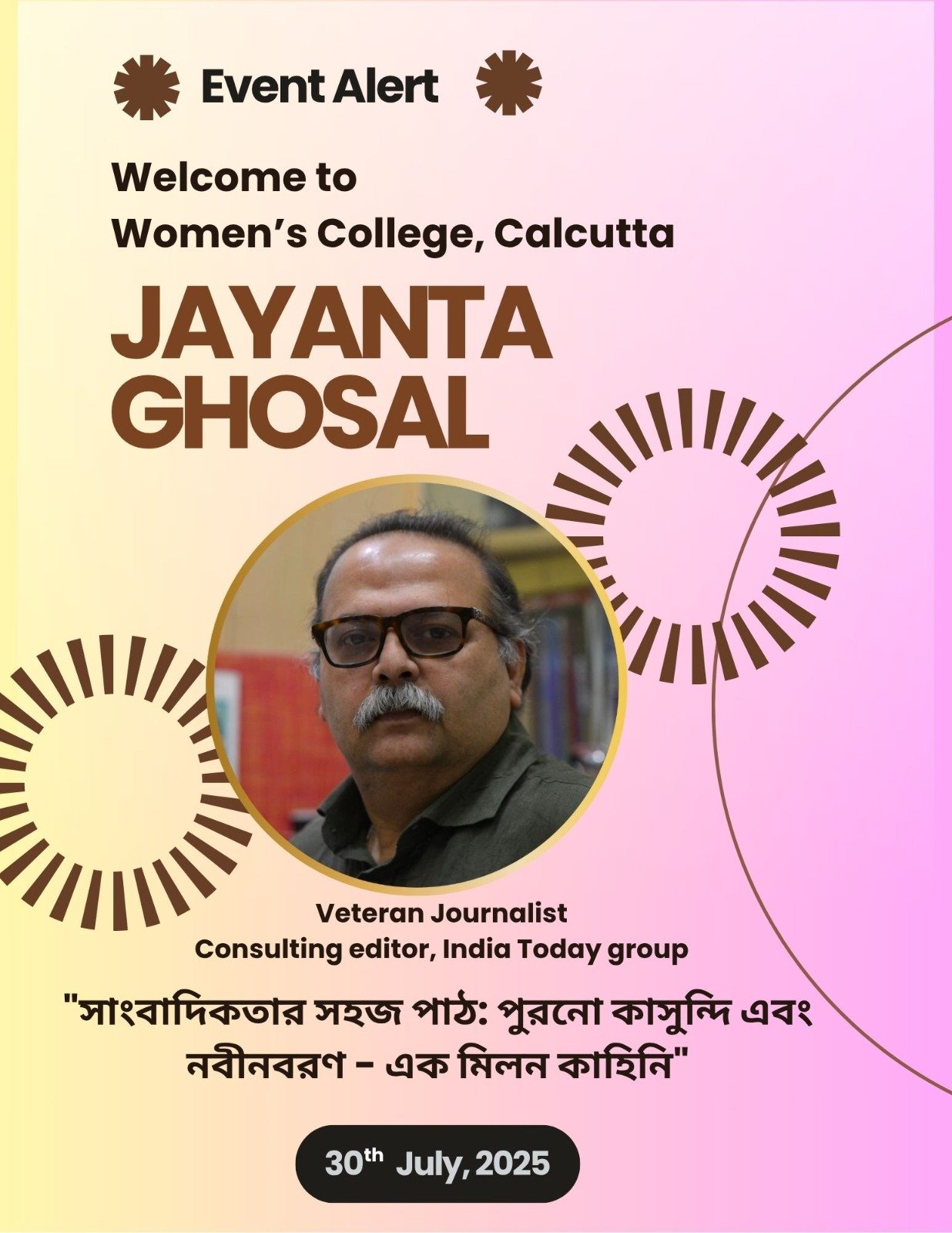 "সাংবাদিকতার সহজ পাঠ - পুরনো কাসুন্দি এবং নবীনবরণ - এক মিলন কাহিনি" JAYANTA GHOSAL  Veteran Journalist Consulting editor, India Today group