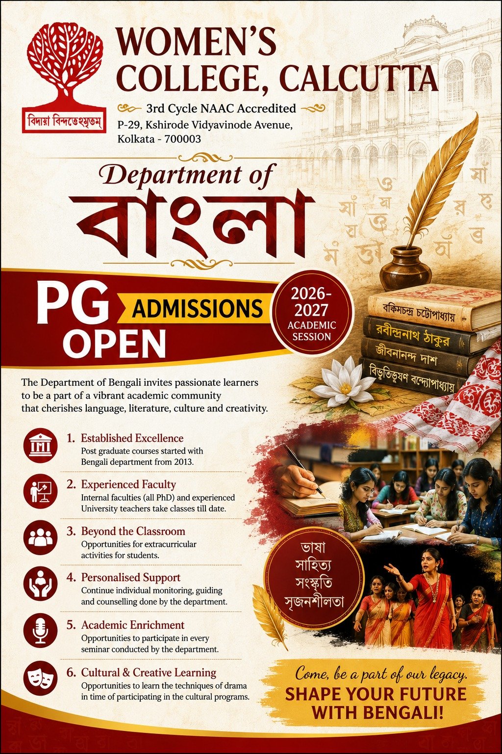 PG BENGALI